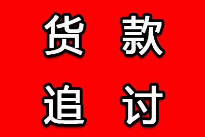 恶意逃债岂能逍遥法外？