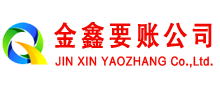 临河追账公司